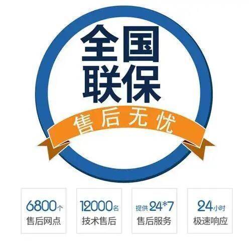 延安德地氏壁挂 炉服务中心