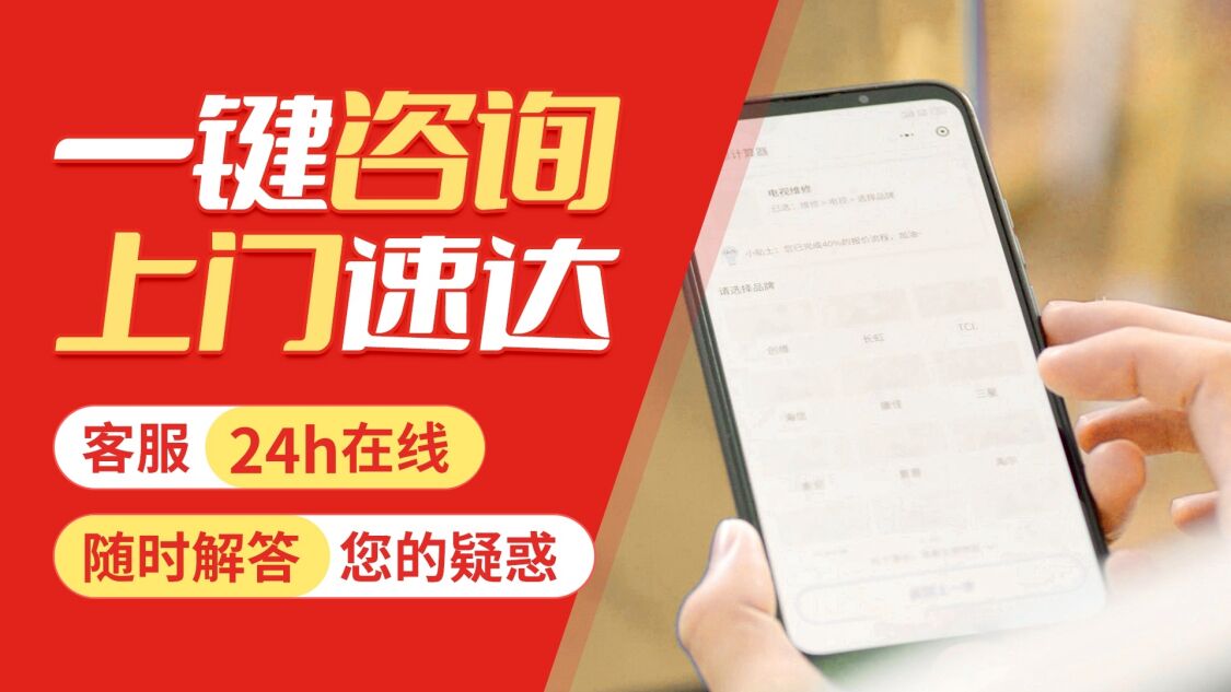 延安德地氏壁挂 炉关于我们
